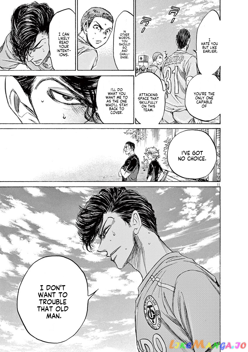 Ao Ashi, Chapter 108 image 12
